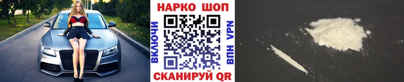 Купить наркотик аптеки Домодедово ГАШИШ  Alpha-PVP  Лсд 25  АМФ  Канабис  Мефедрон 