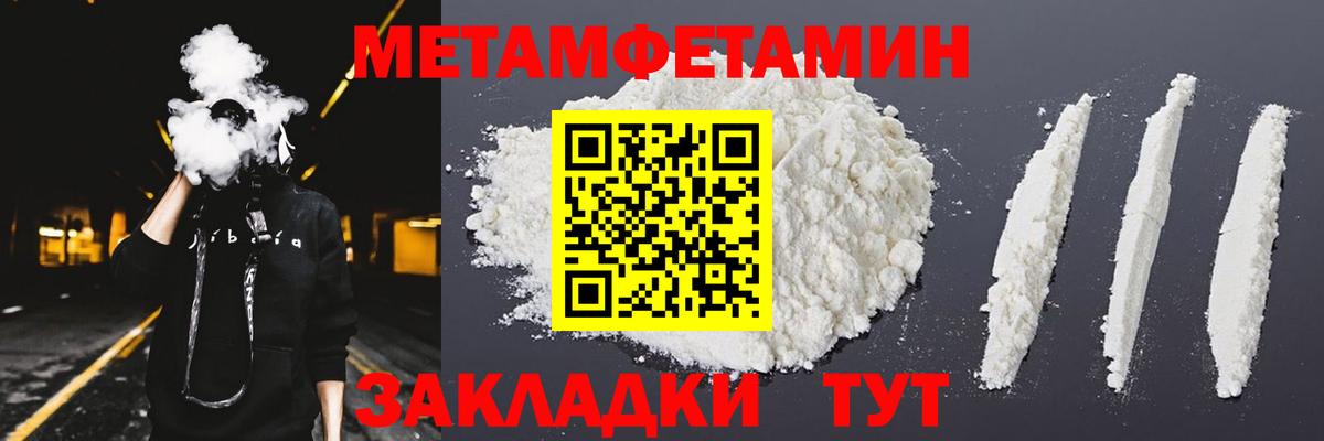Домодедово  Амфетамин VHQ  АМФ  Вход с VPN  АМФ 