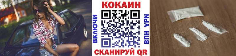 КОКАИН FishScale  сколько стоит  Домодедово 