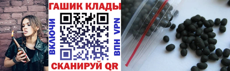 ГАШИШ индика сатива  купить закладку  Домодедово 