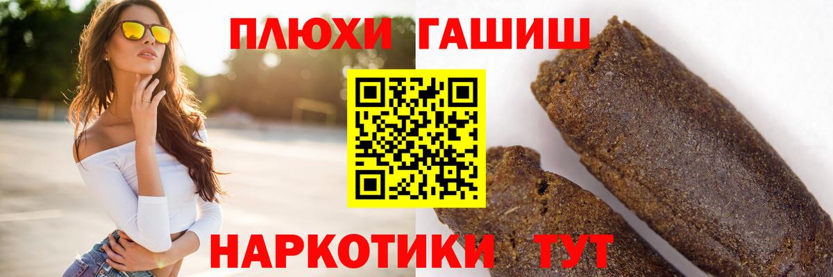 Канабис  Домодедово  МЕФ   Меф кристаллы  Гашиш  ГАШИШ  Cocaine  МЕТ 