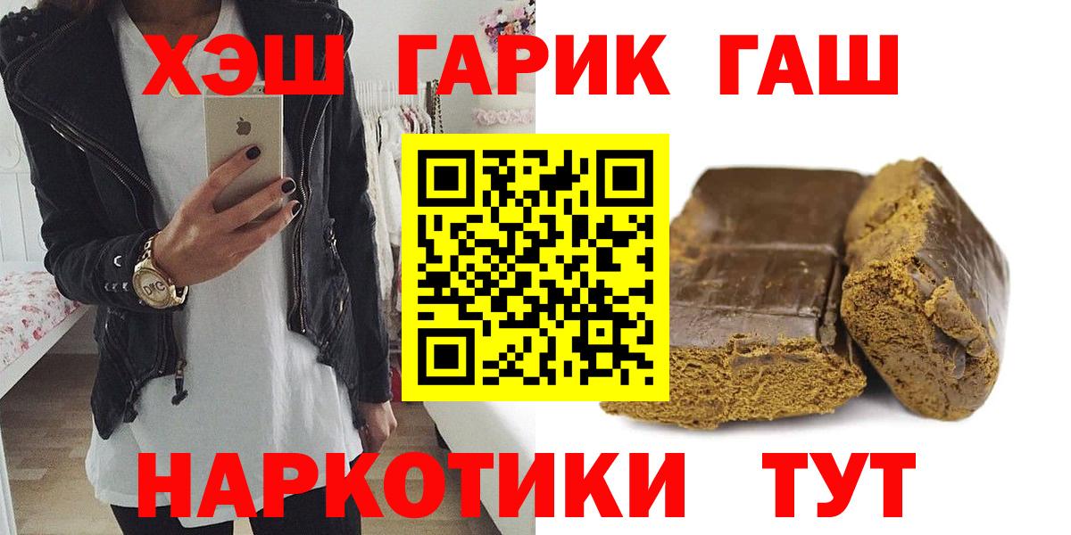 Меф МЯУ МЯУ  Cocaine  Как найти закладки?  Конопля  Меф   Домодедово  Вход с VPN 