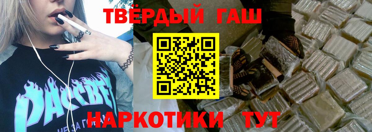 Гашиш индика сатива  купить   Домодедово  Гашиш Cannabis 