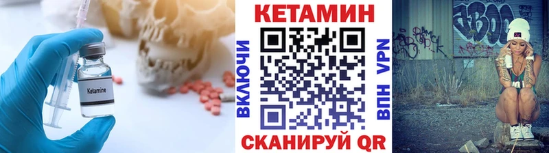 ОМГ ОМГ ссылка  Домодедово  Кетамин ketamine 