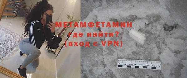 спайс Лихославль
