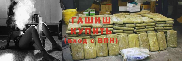 спайс Лихославль