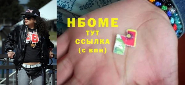 PSILOCYBIN Лиски