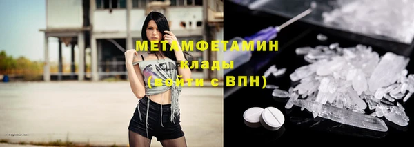 спайс Лихославль