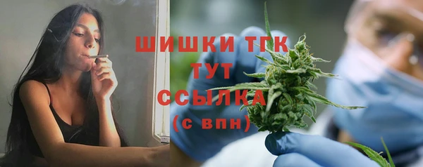 спайс Лихославль