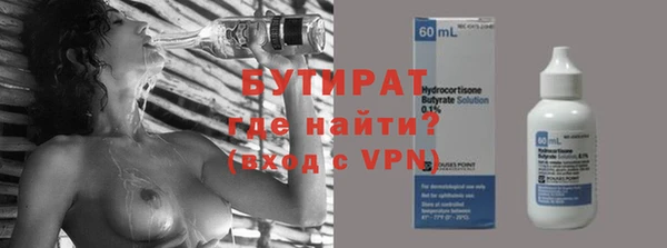 спайс Лихославль
