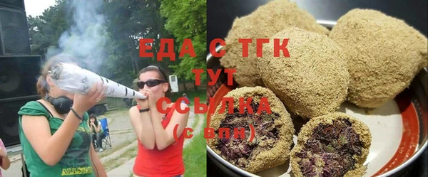 спайс Лихославль