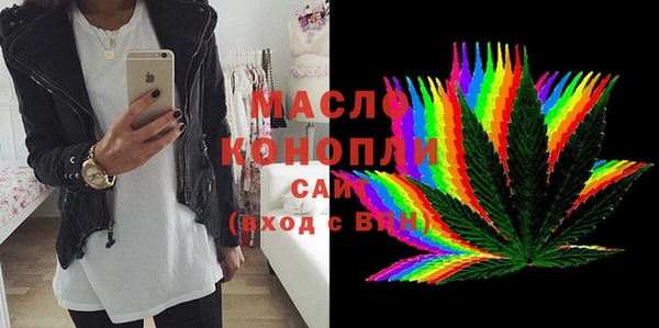 спайс Лихославль
