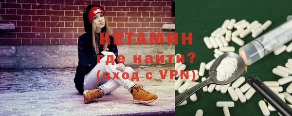 кокаин VHQ Павловск