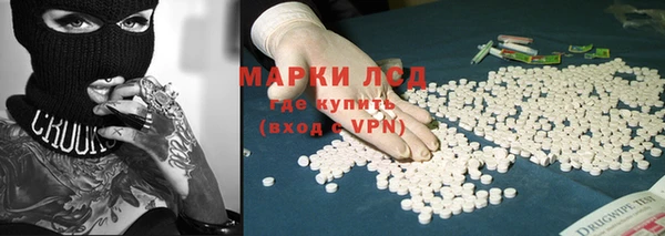 спайс Лихославль