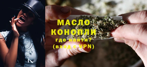 спайс Лихославль