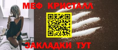 прущие крисы Бугуруслан