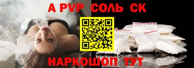 молекула духа Будённовск