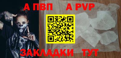 мяу мяу мука Беслан