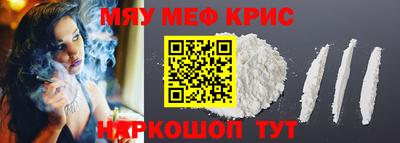прущие крисы Бузулук