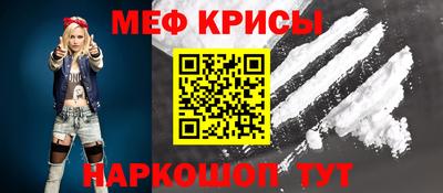 прущие крисы Бузулук