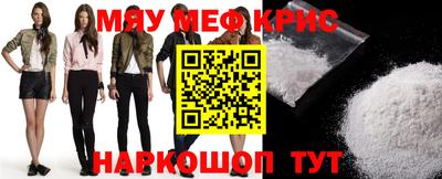прущие крисы Бугуруслан