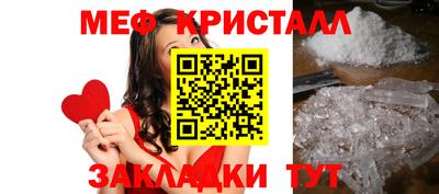 прущие крисы Бугуруслан