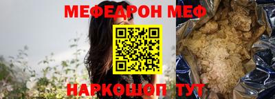 прущие крисы Бугуруслан