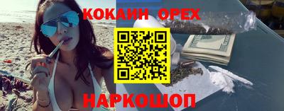 мяу мяу мука Беслан