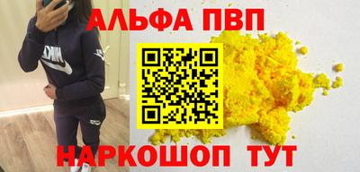 соль курить ск Донской