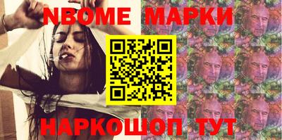 молекула духа Будённовск
