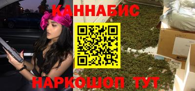 молекула духа Будённовск