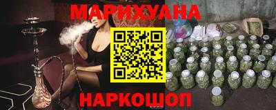 молекула духа Будённовск