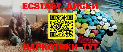 прущие крисы Бугуруслан