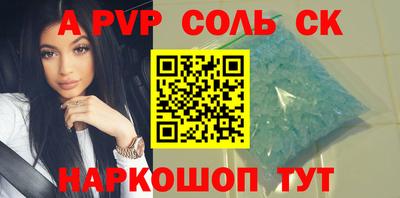 молекула духа Будённовск