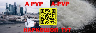 не бодяженный Бийск