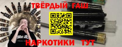 прущие крисы Бузулук
