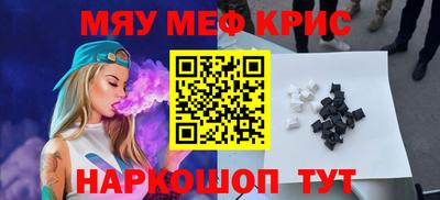 прущие крисы Бузулук