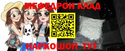 мяу мяу мука Беслан