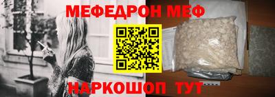 молекула духа Будённовск