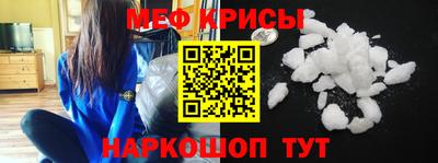 молекула духа Будённовск