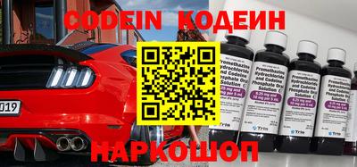 прущие крисы Бугуруслан