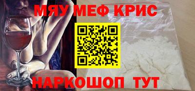 молекула духа Будённовск