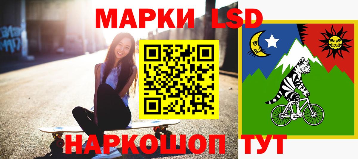 Лсд 25 экстази кислота Домодедово