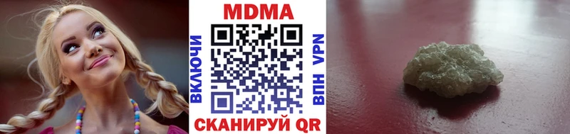 наркошоп  Домодедово  MDMA crystal 