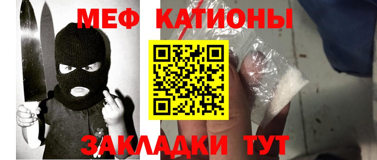 Псилоцибиновые грибы Домодедово