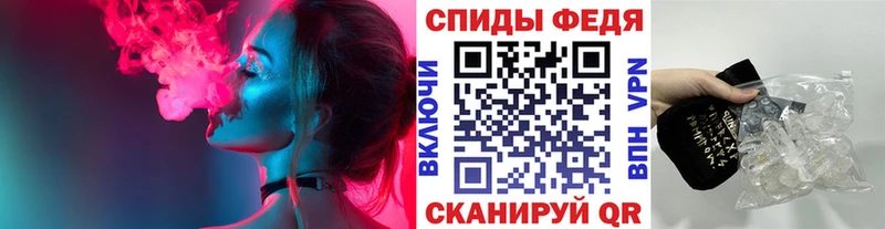 МЕТАМФЕТАМИН винт  сколько стоит  Домодедово 