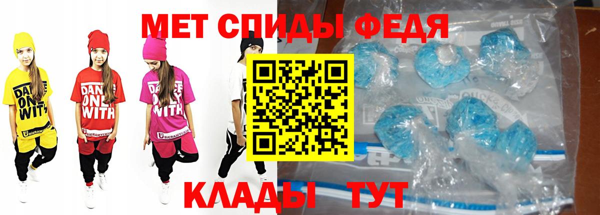 Метамфетамин Декстрометамфетамин 99.9% Домодедово
