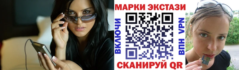 Марки NBOMe 1,5мг Домодедово