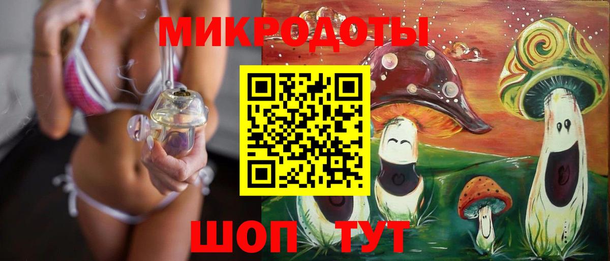 Галлюциногенные грибы Magic Shrooms  Домодедово  Галлюциногенные грибы MAGIC MUSHROOMS 