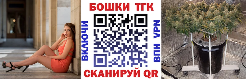 Бошки Шишки конопля  как найти закладки  Домодедово 